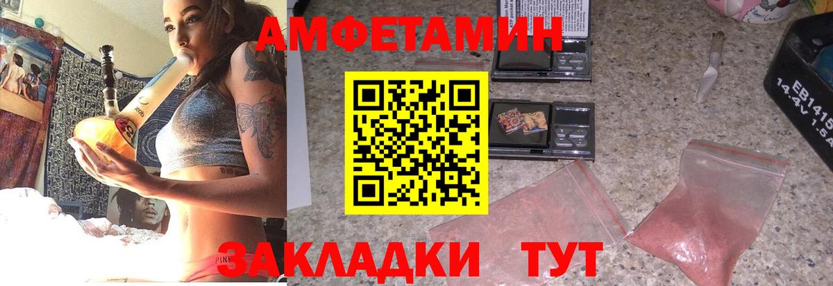 Чистополь  Вход с VPN  Гашиш  COCAIN  Экстази  Бошки Шишки  Cocaine  Меф МЯУ МЯУ   Меф 