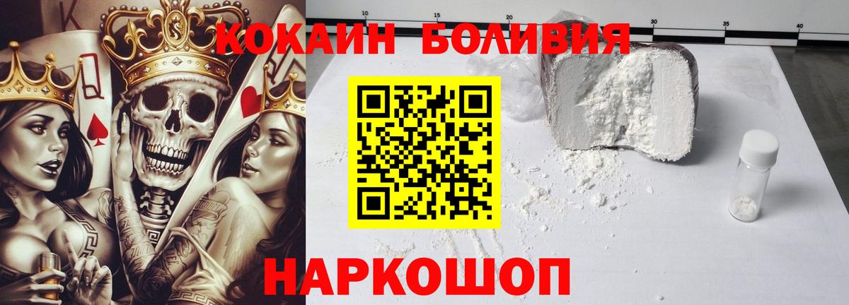 Кокаин Перу Чистополь