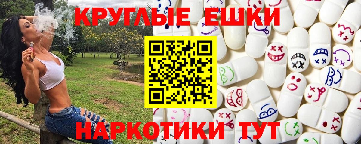 Ecstasy louis Vuitton  Ecstasy ешки  Экстази  Вход с VPN  Чистополь 