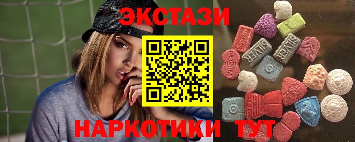 Экстази mix Чистополь