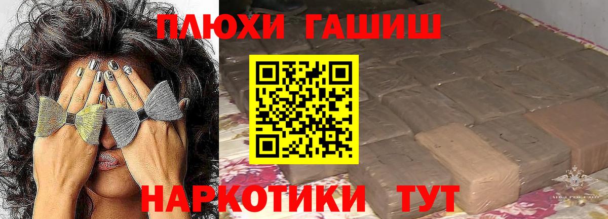 Гашиш Изолятор  купить   Чистополь  ГАШИШ Изолятор  Вход с VPN 