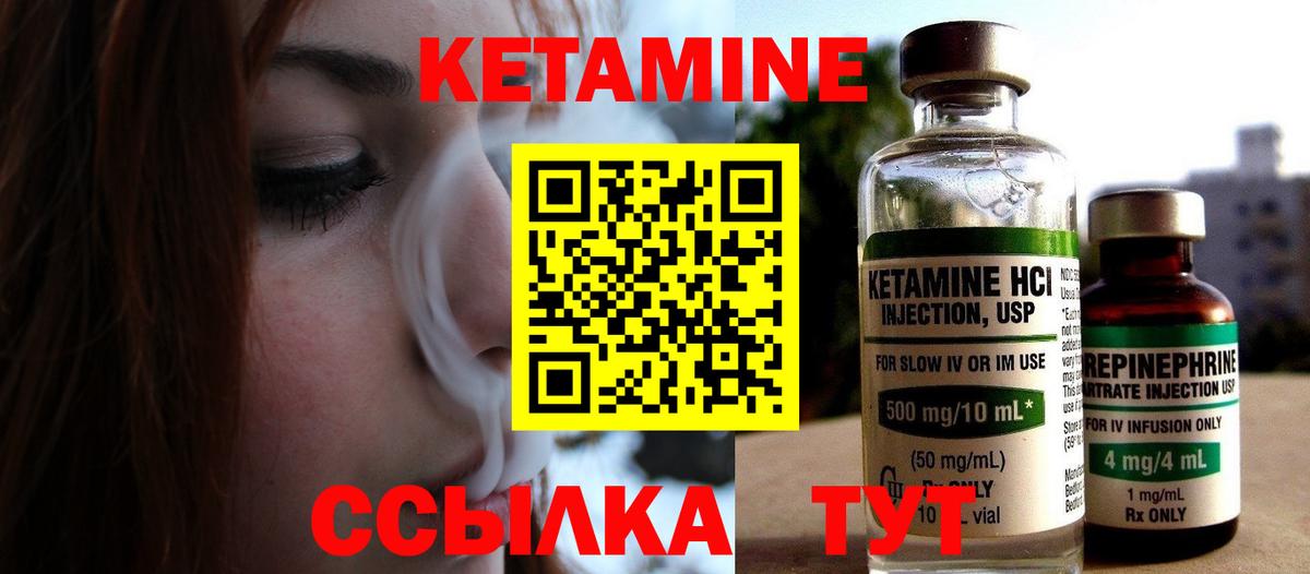 Меф Чистополь