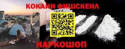 гашишное масло Краснознаменск
