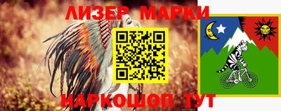 ГАЛЛЮЦИНОГЕННЫЕ ГРИБЫ Лесосибирск