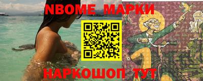 прущая мука Краснокаменск