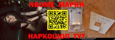 прущая мука Краснокаменск