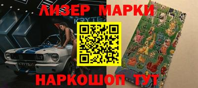 гашишное масло Краснознаменск