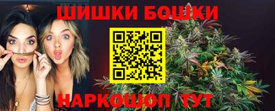 гашишное масло Краснознаменск