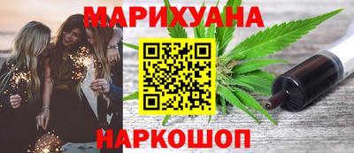 прущая мука Краснокаменск