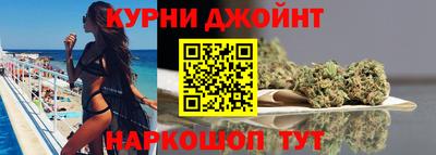 гашишное масло Краснознаменск