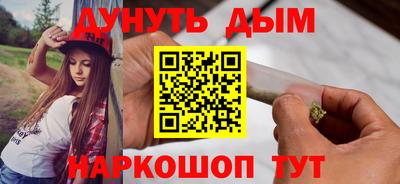 гашишное масло Краснознаменск