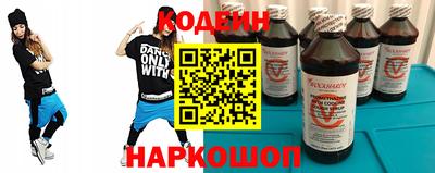 гашишное масло Краснознаменск
