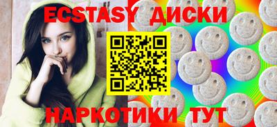 гашишное масло Краснознаменск