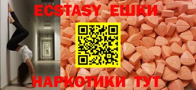 MDMA Premium VHQ Краснодар