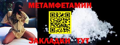 кристаллы Ликино-Дулёво