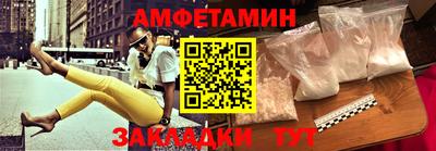 каннабис Ливны