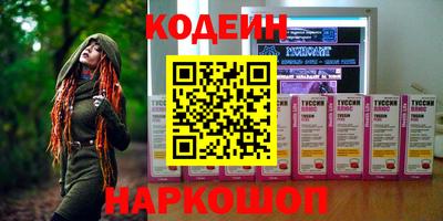 прущая мука Краснокаменск