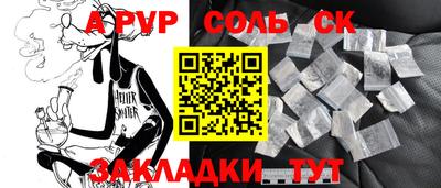прущая мука Краснокаменск