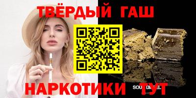прущая мука Краснокаменск