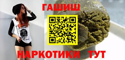 прущая мука Краснокаменск