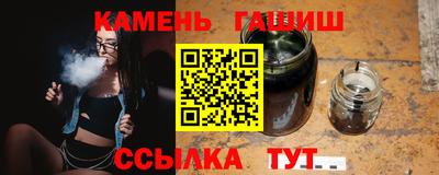 прущая мука Краснокаменск