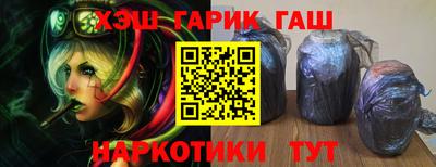 прущая мука Краснокаменск