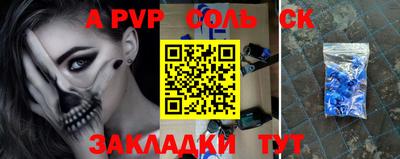 прущая мука Краснокаменск
