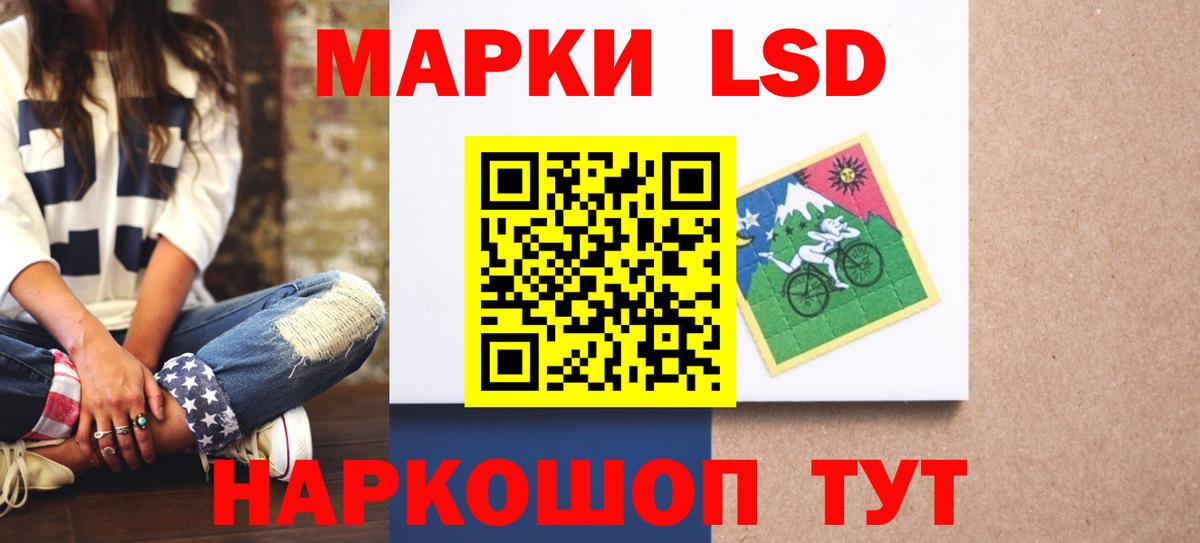 Лсд 25 экстази ecstasy  ЛСД экстази кислота  Чистополь  ЛСД экстази  Вход с VPN 
