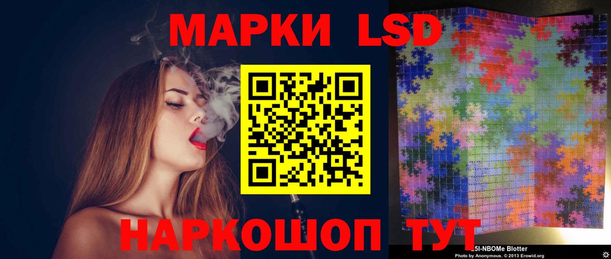 LSD-25 экстази кислота Чистополь