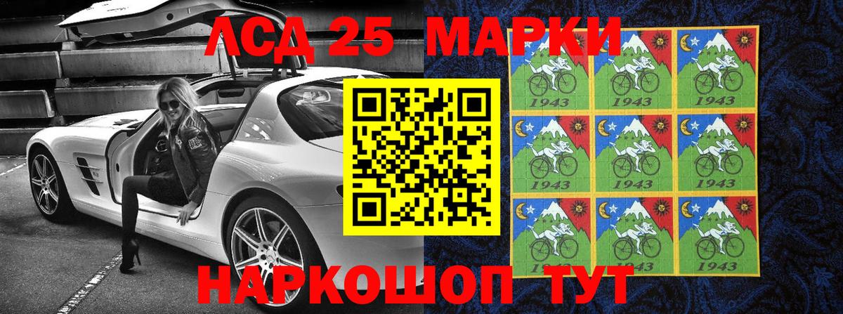 Марки 25I-NBOMe 1,5мг  Марки NBOMe  Чистополь  Вход с VPN 