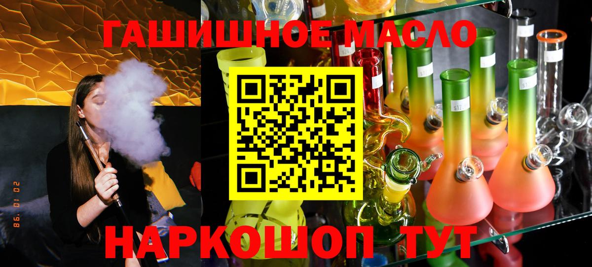 Дистиллят ТГК Wax Чистополь